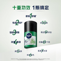 NIVEA 妮维雅 男士积雪草乳液夏季面部清爽面霜