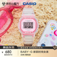 卡西欧（CASIO）手表 BABY-G小方块数字显示多功能手表 BGD-565SJ-7