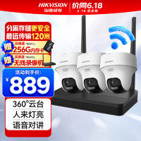 HIKVISION海康威视无线wifi监控器摄像头360度全景400万3路超清云台旋转手机远程室内可对讲带256G内存卡