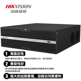 HIKVISION海康威视录像机DS-9632N-I16R-V3