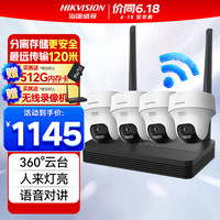 HIKVISION海康威视无线wifi监控器摄像头360度全景400万4路超清云台旋转手机远程室内可对讲带512G内存卡