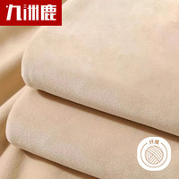 九洲鹿毛毯被子法兰绒四季空调毯 夏季毯子午睡毯沙发盖毯200*230cm