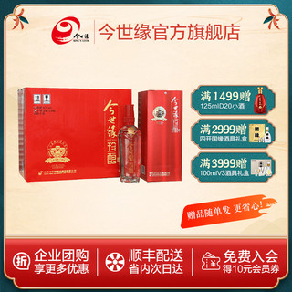 今世缘 红珍酿 42%vol 浓香型白酒 480ml