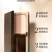 阿底提 散粉持久定妆自然提亮遮瑕不脱色