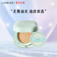 兰芝气垫定妆bb霜高防晒高遮瑕NEO新颜无瑕#13米白色15g*2