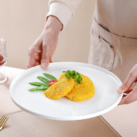 SKYTOP 斯凯绨 Sky Top）早餐西餐菜盘陶瓷碟子纯白骨瓷餐具10.5英寸平盘1件装飞碟系列