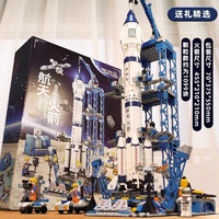 碎乐乐中国火箭航天飞船积木兼容乐高拼装儿童儿童节礼物7-14岁男孩玩具