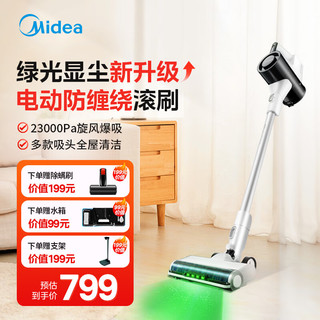 美的（Midea）手持无线吸尘器Q3 Green 绿光显尘 吸尘器家用大吸力 洗地机除螨除尘吸拖一体机