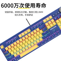 Lenovo 联想 异能者有线机械键盘游戏笔记本usb电竞游戏外设专用