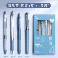 Kabaxiong 咔巴熊 刷题笔专用日系ins速干按动中性笔ST笔尖黑笔顺滑学生用