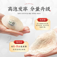 TRTPRE 保健品 同仁堂 马来西亚进口严选干盏燕窝 50g 赠电炖盅