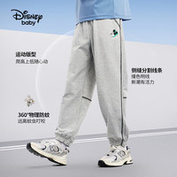 迪士尼（Disney）童装男童速干运动长裤2024夏装儿童休闲裤 浅麻灰(速干) 130