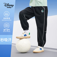 迪士尼（Disney）童装男童速干运动长裤2024夏装儿童休闲裤 碳黑(速干) 150