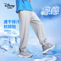 迪士尼（Disney）童装男童速干运动长裤2024夏装儿童休闲裤 陨石灰(凉感) 130