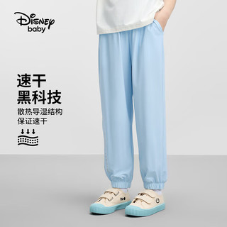 迪士尼（Disney）童装男童速干运动长裤2024夏装儿童休闲裤 浅蓝(凉感) 110