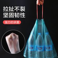 博图 抽绳式垃圾袋家用加厚手提厨房宿舍用学生大号黑色塑料袋提拉收口15只
