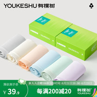 有棵树 YOUKESHU40支零碳天丝莫代尔丝滑柔弹女士内裤纯棉裆抗菌透气无痕中腰 白+灰+绿  L 100-120斤
