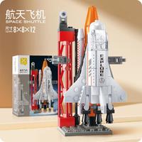 札幌一番 儿童积木玩具航天火箭飞船拼装男孩女孩立体拼插积木玩具