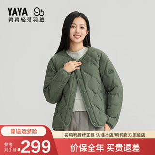 鸭鸭羽绒服鸭鸭（YAYA）90+系列轻暖羽绒服女2024短款薄户外圆领优雅保暖外套J 森林绿色 2XL