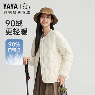 鸭鸭羽绒服鸭鸭（YAYA）90+系列轻暖羽绒服女2024短款薄户外圆领优雅保暖外套J 森林绿色 2XL