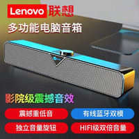 Lenovo 联想 DS102/107/108/109/111无线有线蓝牙音箱家用桌面小音响 DS102黑色