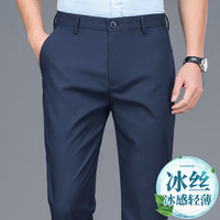 纪卡迪（JIKADI）男士休闲裤商务正装西裤男夏季薄款直筒宽松长裤中年男裤冰丝裤子 浅蓝色 34