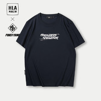 HLA 海澜之家 短袖T恤男24POWER YOUNG系列凉感短袖男夏季