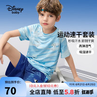 迪士尼（DISNEY）童装儿童男童速干短袖套装高弹干爽中裤两件套24夏DB421AA15蓝130 蓝色科技线条