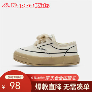 Kappa Kids卡帕男女童休闲板鞋夏简约时尚帆布鞋简约百搭童鞋米色26码