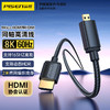PISEN 品胜 Micro HDMI转HDMI转接线 同轴线HDMI2.1 8K60Hz笔记本电脑平板相机连接显示器电视投影仪 2米