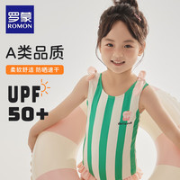 罗蒙女宝宝泳衣夏季女孩3岁甜美比基尼儿童西瓜连体游泳衣a类速干 绿条纹-42103 赠同款泳帽 100cm
