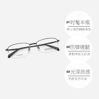 CHARMANT 夏蒙 商务系列近视眼镜框β钛轻盈眼镜架男女经典光学镜框