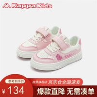 Kappa Kids卡帕魔术贴板鞋免系带儿童休闲运动鞋小白鞋舒适百搭米白粉38码