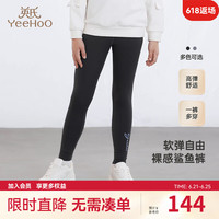 YeeHoO英氏儿童打底裤春秋女童裤子长裤女宝中大童裤子2024四季裤 深灰 130cm【身高121-130cm】