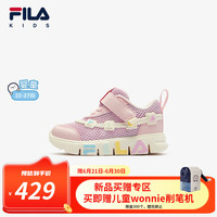FILA斐乐童鞋儿童综训鞋2024婴幼童男女童魔术贴训练鞋 珊瑚粉/美丽粉-CM 27码 内长16.5cm