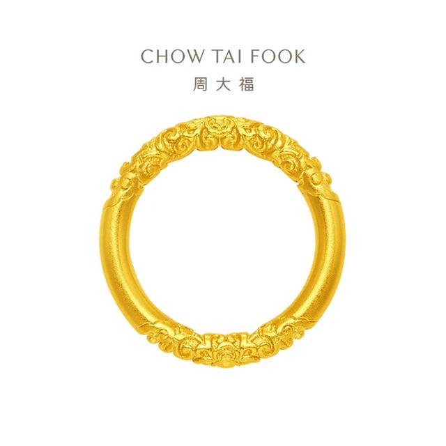 周大福　Chow Tai Fook 指輪　24k CHOW TAI FOOK 周大福传承系列F234354 女士卷草纹黄金戒指16号7.85g