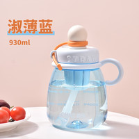 希乐塑料杯户外Tritan杯女士儿童便携随行杯吸管杯自带茶仓果茶杯 淑薄蓝930ml【tritan材质+茶仓】