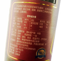 蒙谷香 亚麻籽油冷榨一级食用500ML初亚麻酸56.3%