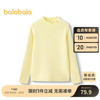 巴拉巴拉儿童毛衣女童秋装针织衫小童中大童木耳边可爱甜美风208424103002 淡黄31402 120cm