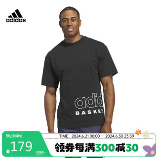 adidas 阿迪达斯 男子 篮球系列 SELECT TEE 简约短袖T恤 IR9267 A/2XL