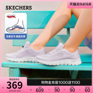 88VIP：SKECHERS 斯凯奇 夏季新款女鞋轻质舒适休闲鞋透气缓震回弹运动鞋