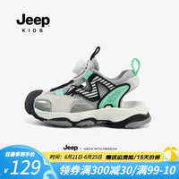 Jeep女童凉鞋夏款软底包头轻便沙滩鞋男童2024新款儿童鞋子中大童