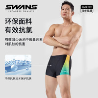 SWANS 诗旺斯 泳裤男士专业训练防尴尬速干游泳裤防晒防泼水透气亲肤泳裤 黑绿 L码