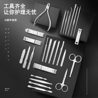 THREE CLOUD 三朵云 指甲刀套装便携专业修脚刀家用指甲剪刀鹰嘴指甲钳男女修甲工具包