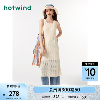 hotwind 热风 连衣裙女2024年夏季女士钩针休闲舒适亲肤度假出游背心裙子 03米色 L