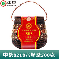 中茶 六堡茶8218两年陈化500g 广西梧州中粮窖藏黑茶