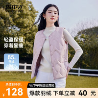 雪中飞2024轻盈保暖圆领羽绒马甲女士轻薄羽绒服减龄保暖时尚显瘦 X-螺甸紫|6311 175/96A