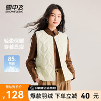 雪中飞2024轻盈保暖圆领羽绒马甲女士轻薄羽绒服减龄保暖时尚显瘦 X-蜜合|7780 160/84A