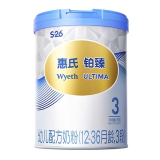 Wyeth 惠氏 铂臻3段780g*6罐婴幼儿奶粉S26瑞士版进口