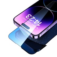 SMARTDEVIL 闪魔 iPhoneX-15系列 钢化膜 1片装